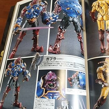 Amazon.co.jp: S I C アクマイザー3 vol.31 : おもちゃ